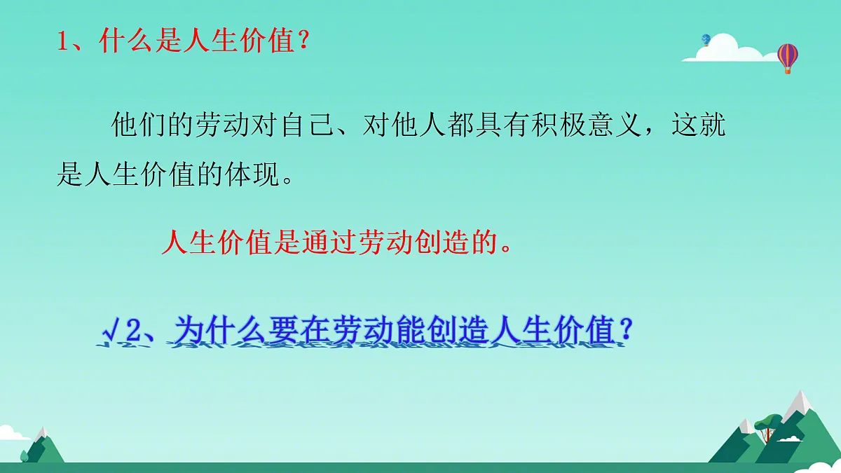 17317288第2页