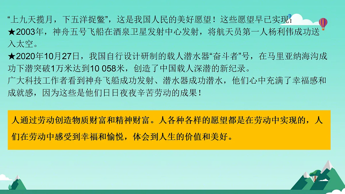 17317288第3页