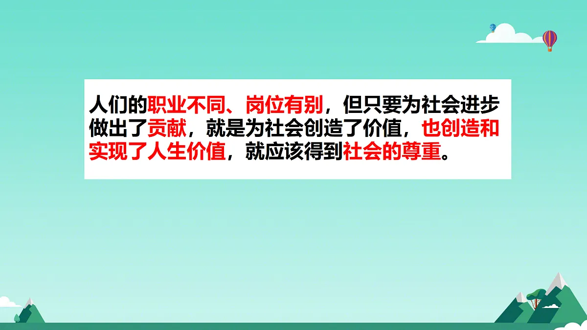 17317288第4页