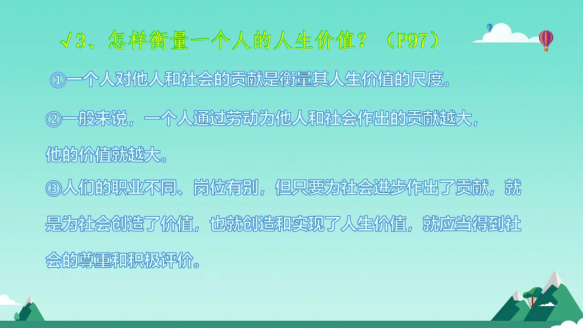 17317288第5页