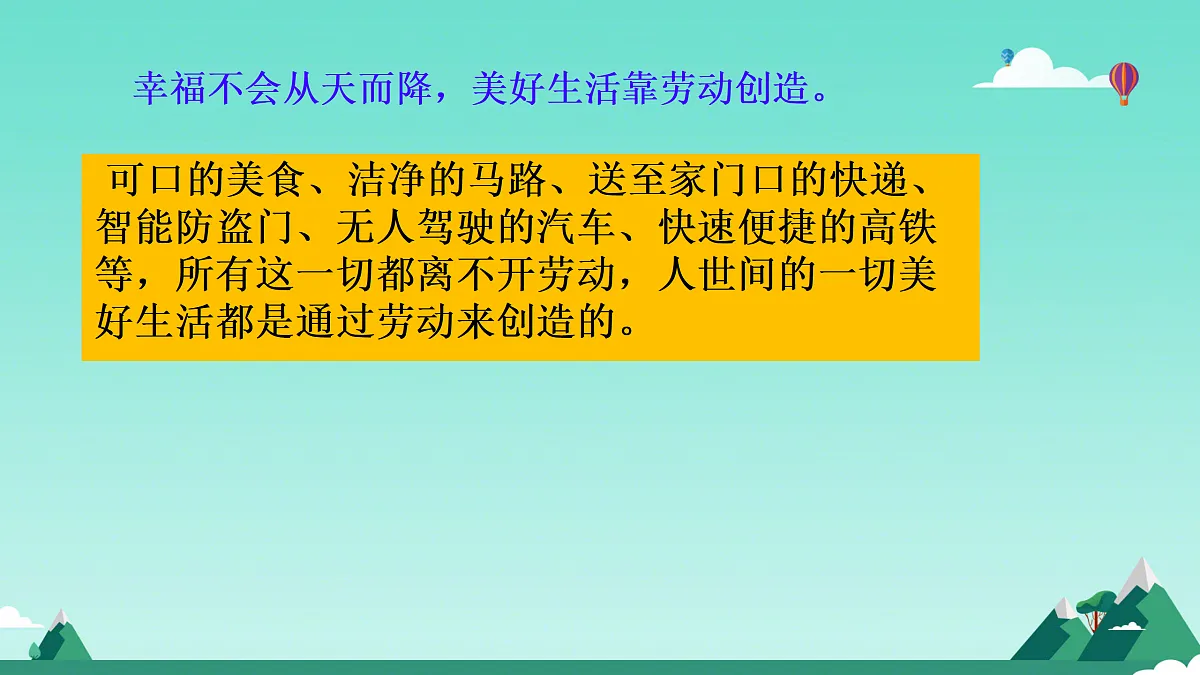 17317288第6页