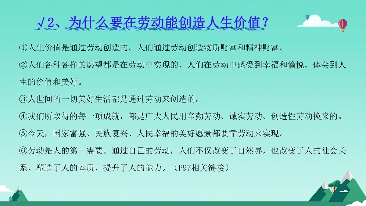 17317288第8页
