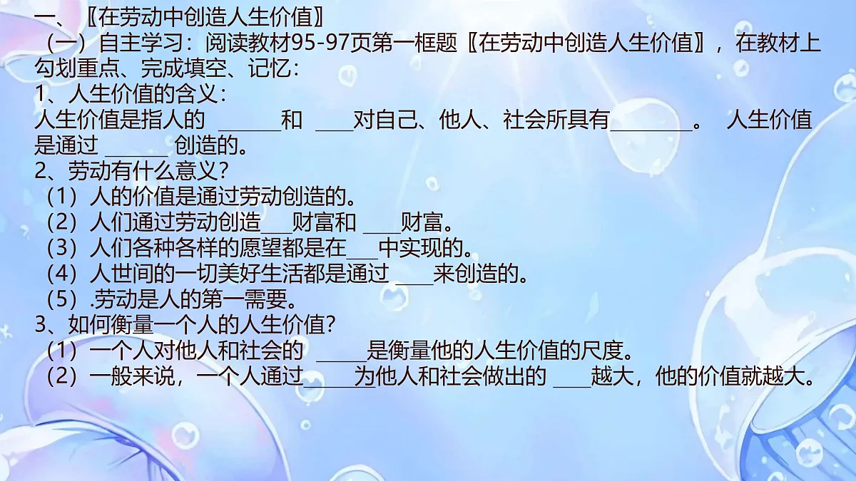 17317289第8页