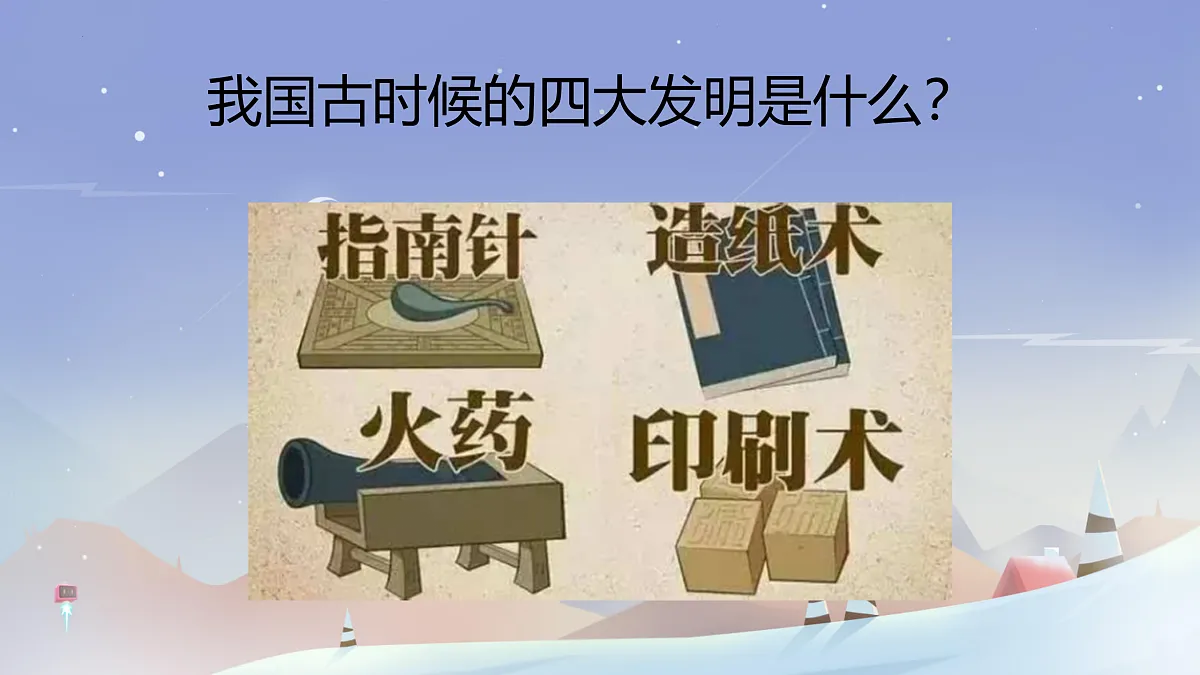17317295第4页