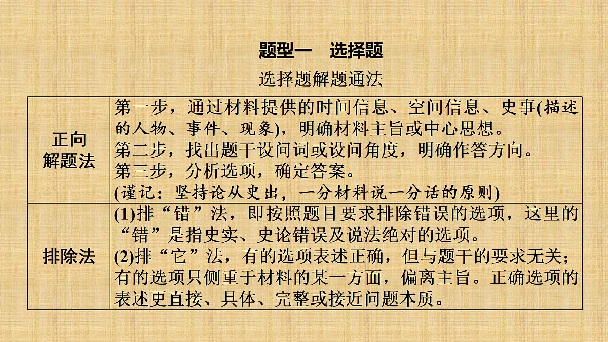 17317296第2页