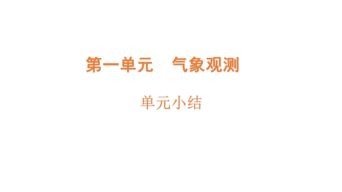 17317442第1页