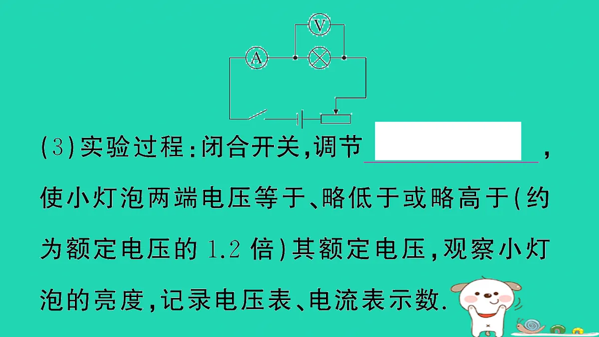 17317528第4页