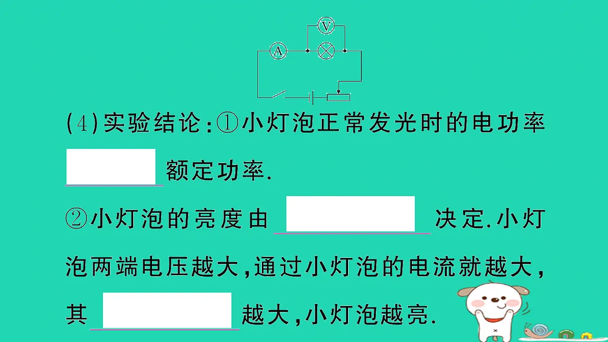 17317528第5页