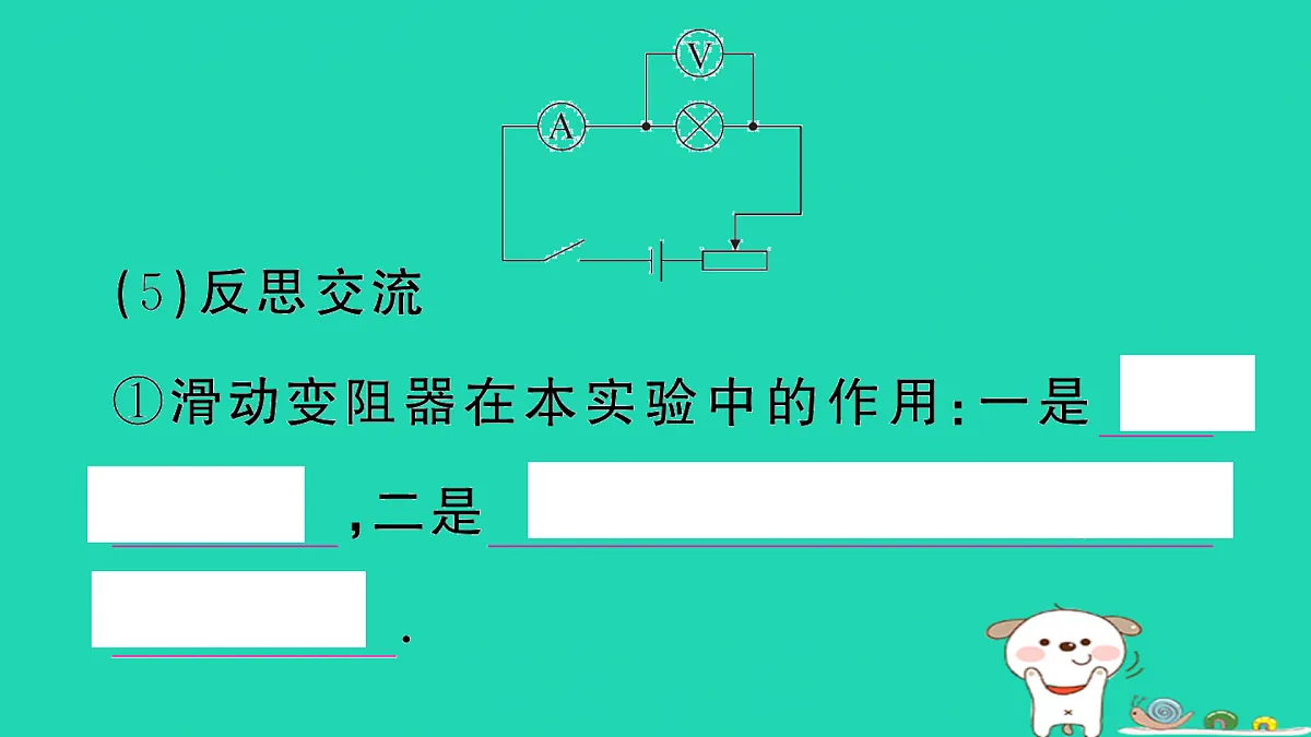17317528第6页