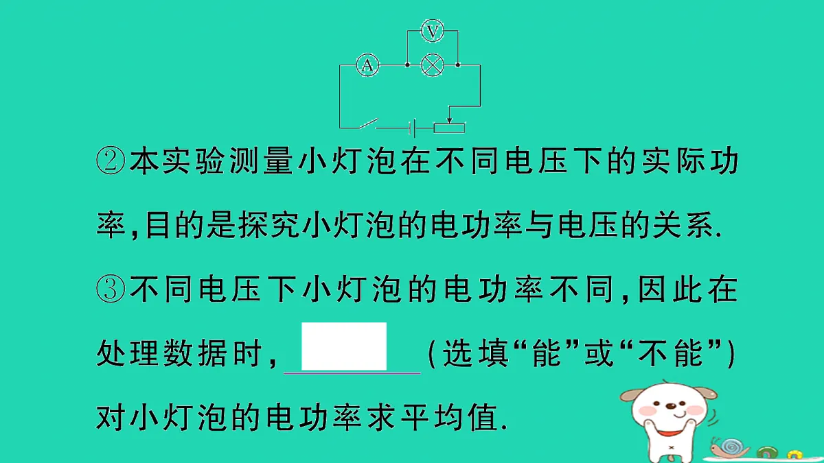 17317528第7页