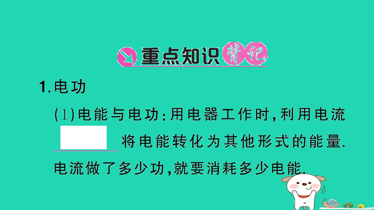 17317530第2页
