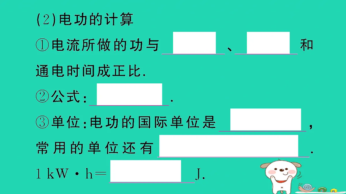 17317530第3页