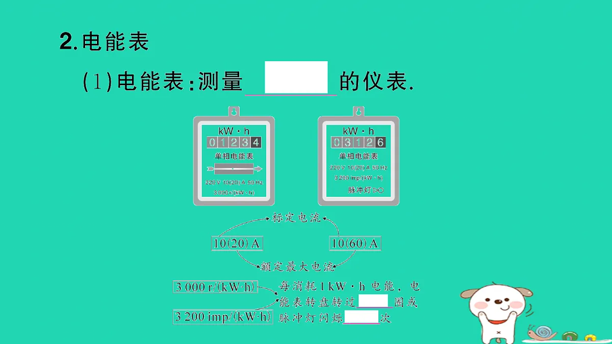 17317530第5页
