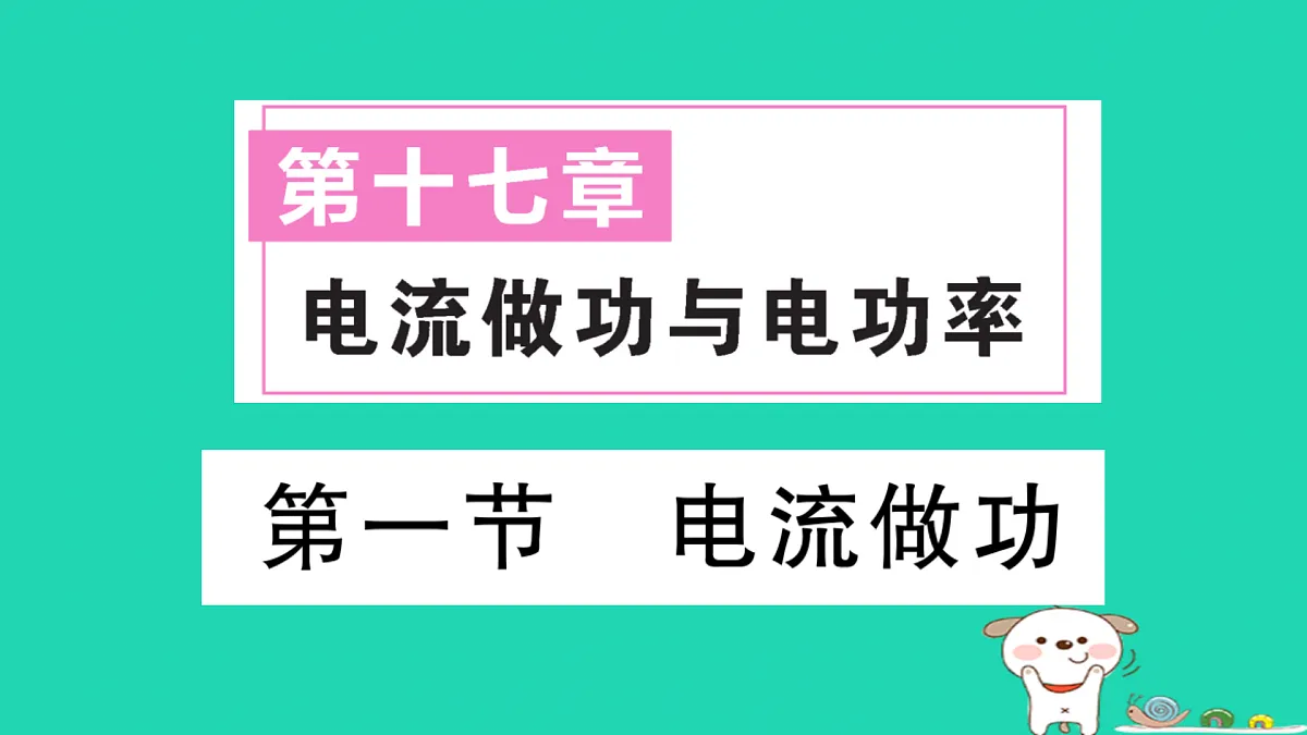 17317531第1页