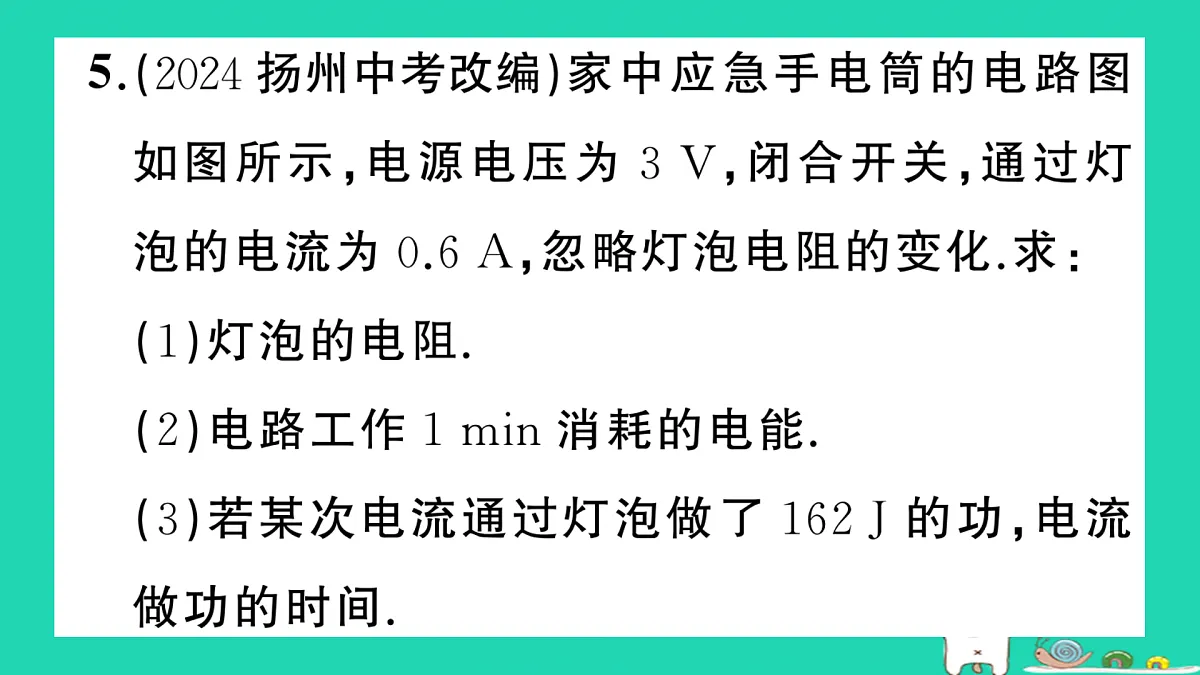 17317531第6页