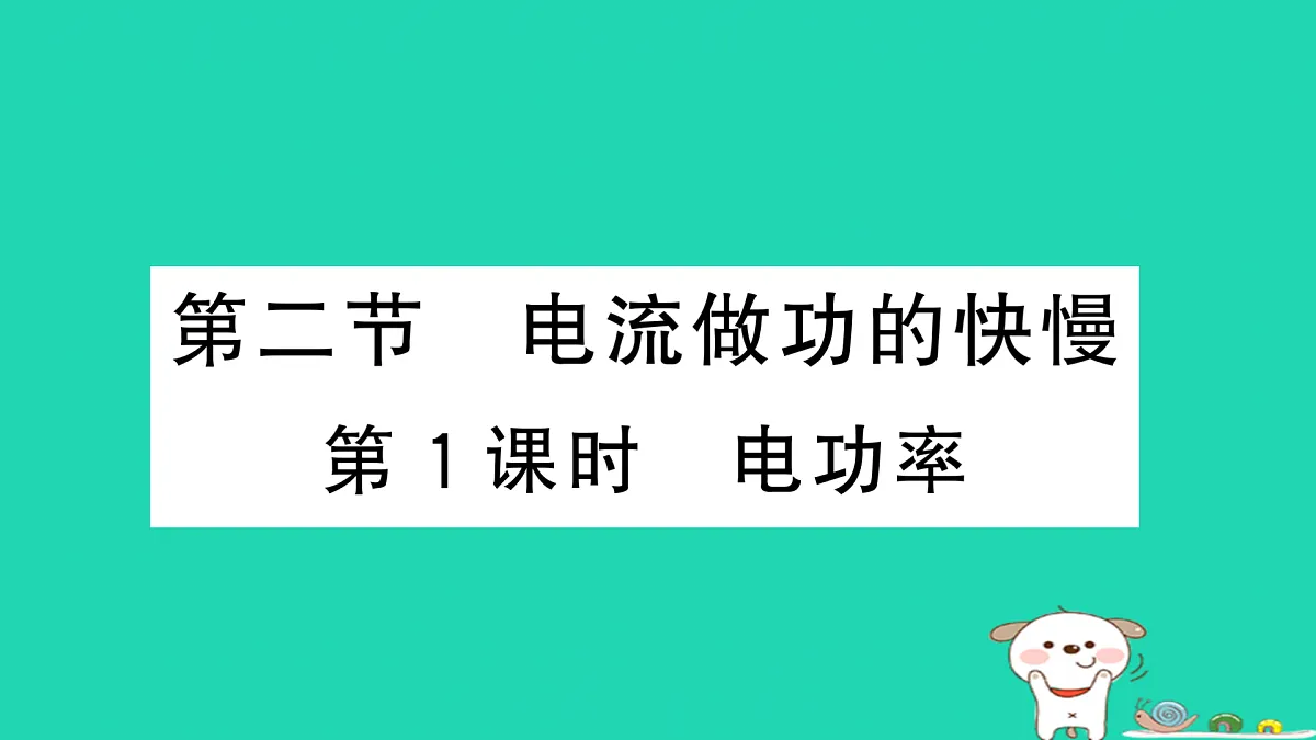 17317532第1页