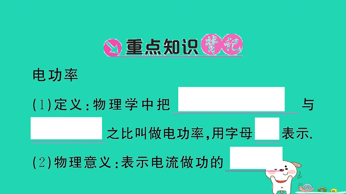 17317532第2页