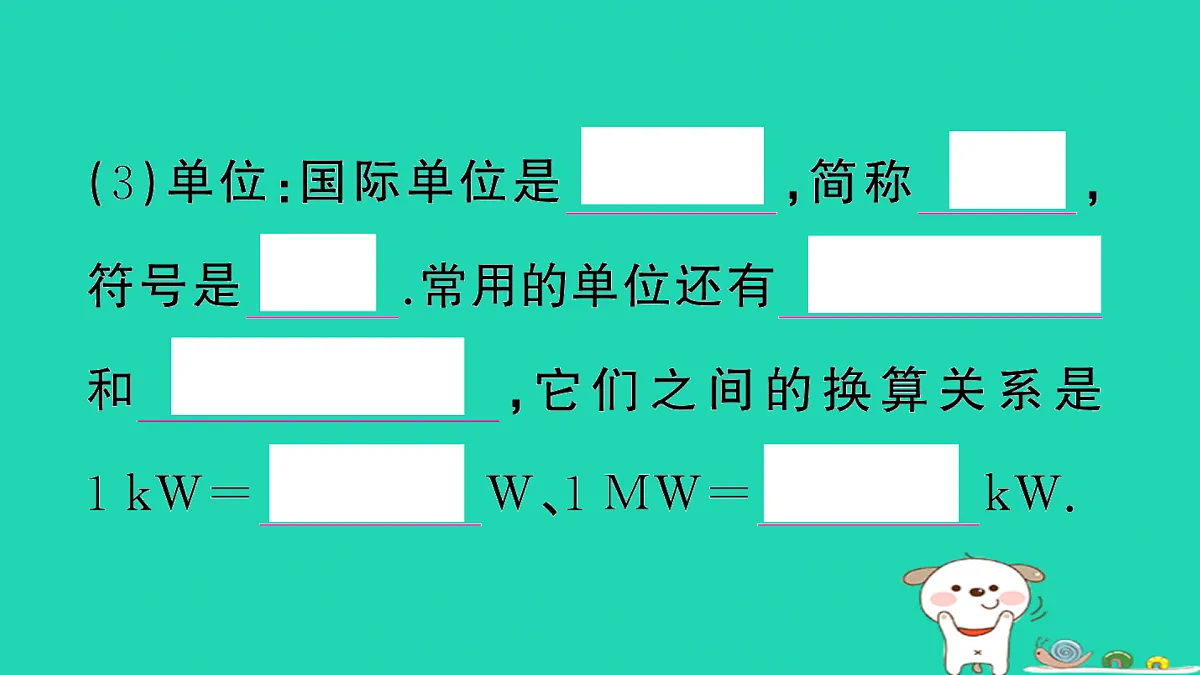 17317532第3页