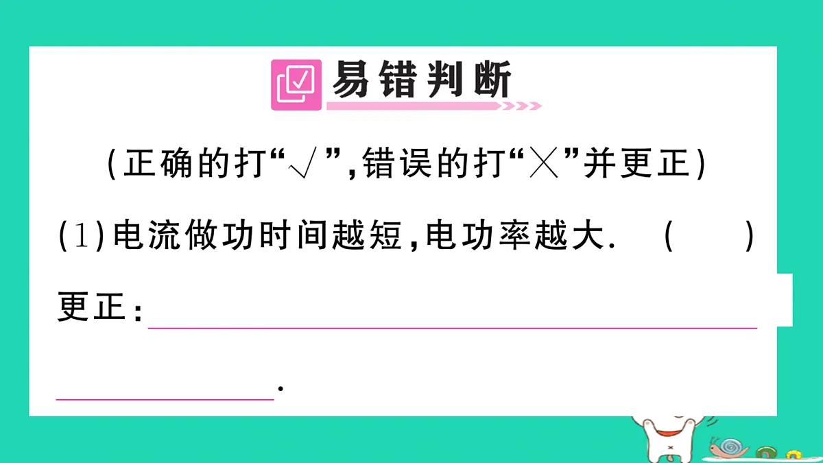 17317532第5页