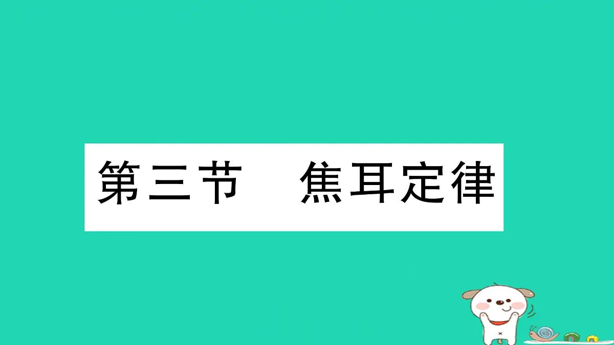 17317533第1页