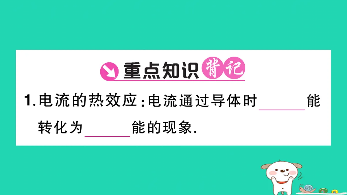 17317533第2页
