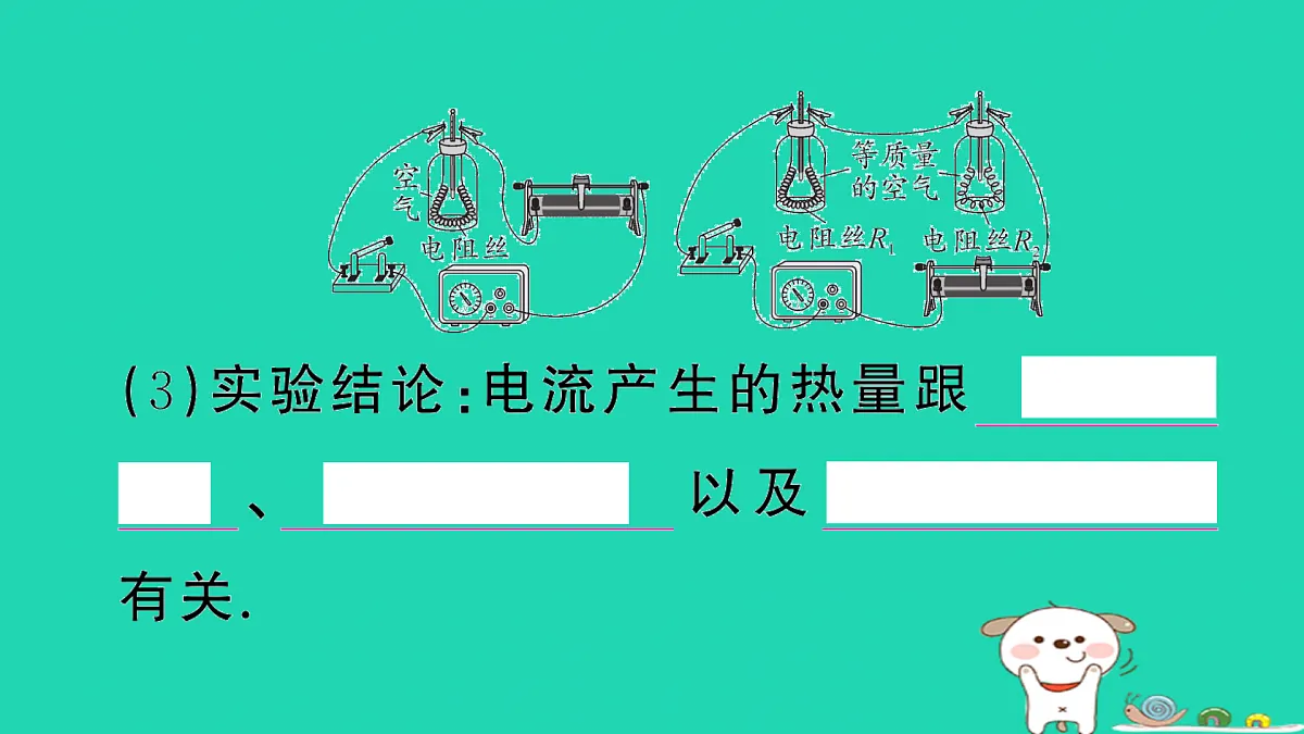 17317533第5页