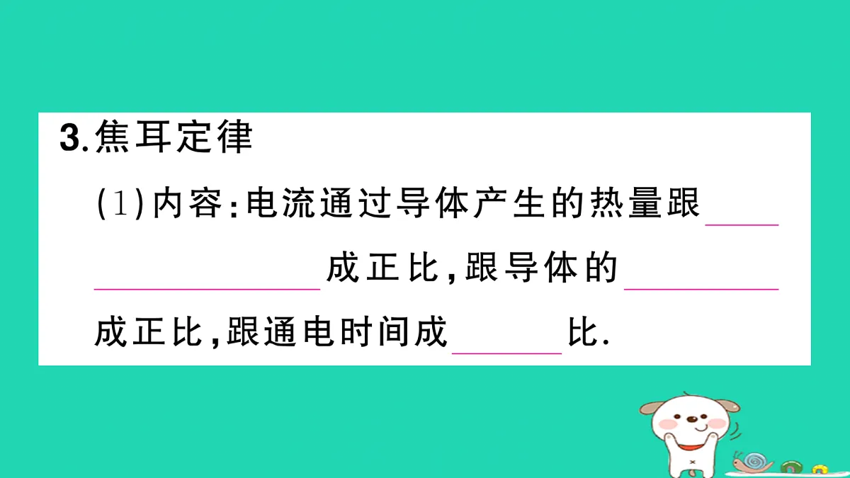 17317533第6页