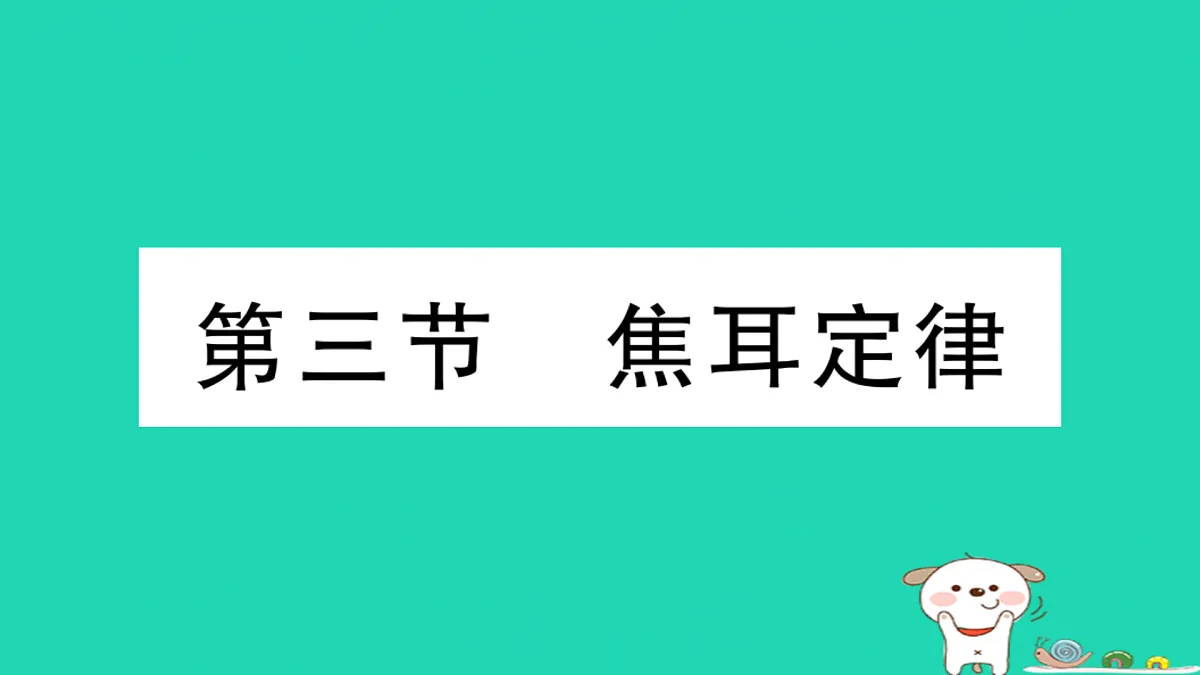 17317534第1页