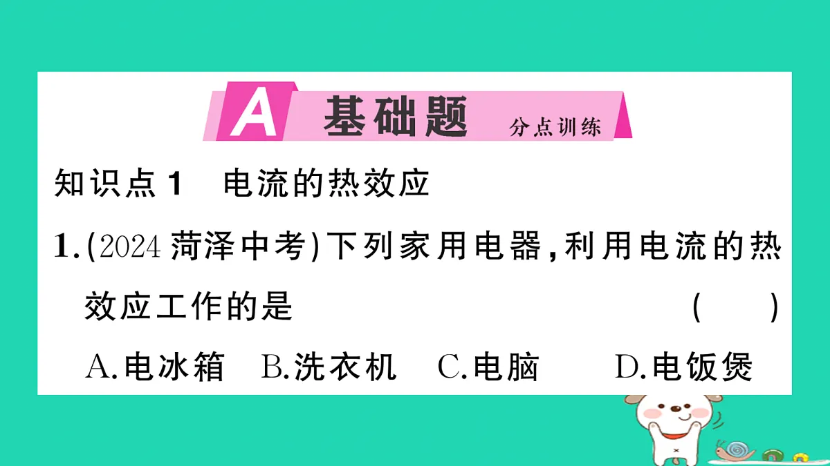 17317534第2页