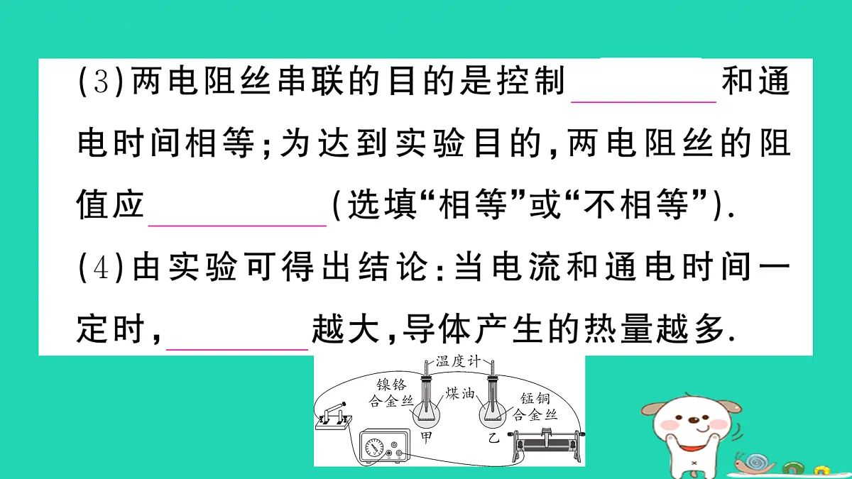 17317534第6页