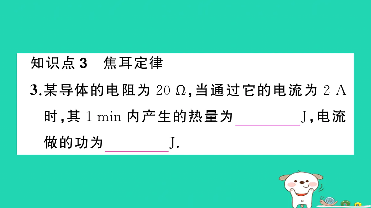 17317534第8页