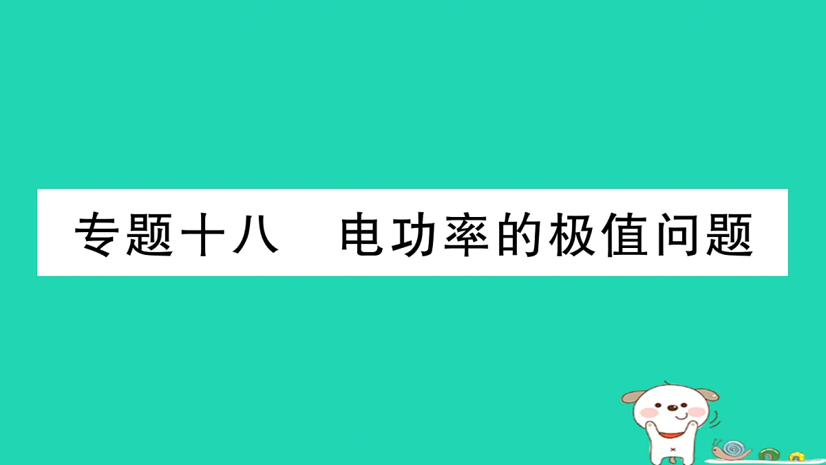 17317541第1页