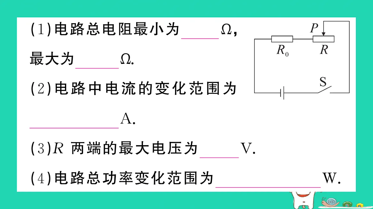 17317541第3页