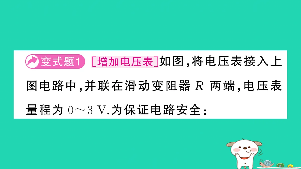 17317541第4页