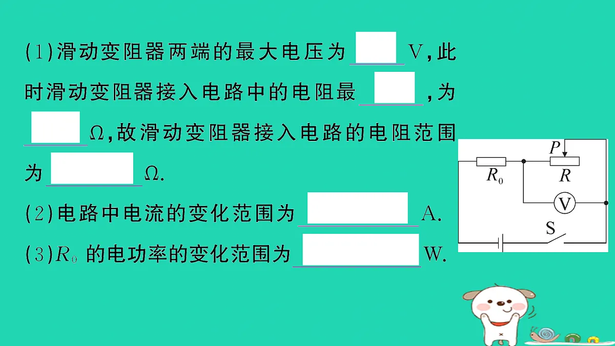 17317541第5页
