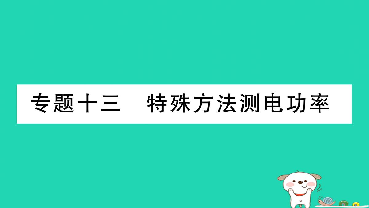 17317544第1页