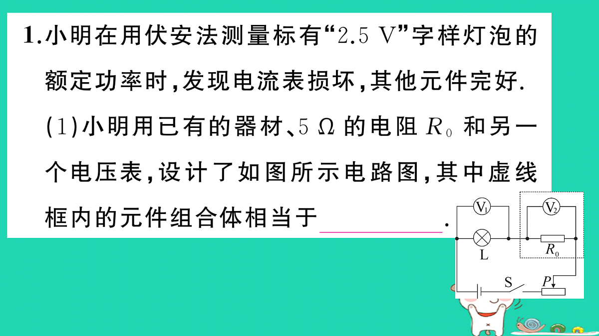 17317544第3页