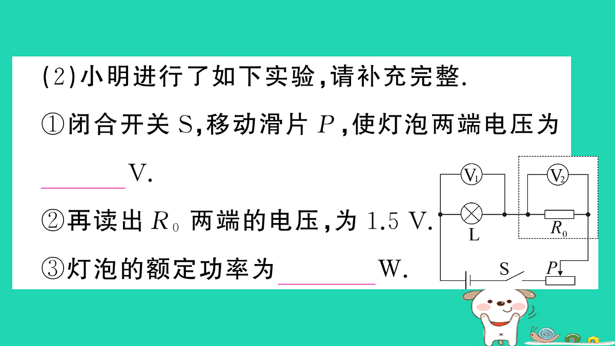 17317544第4页