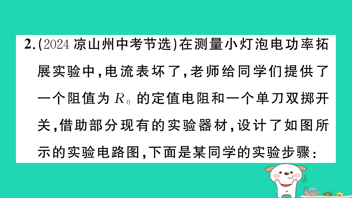 17317544第5页