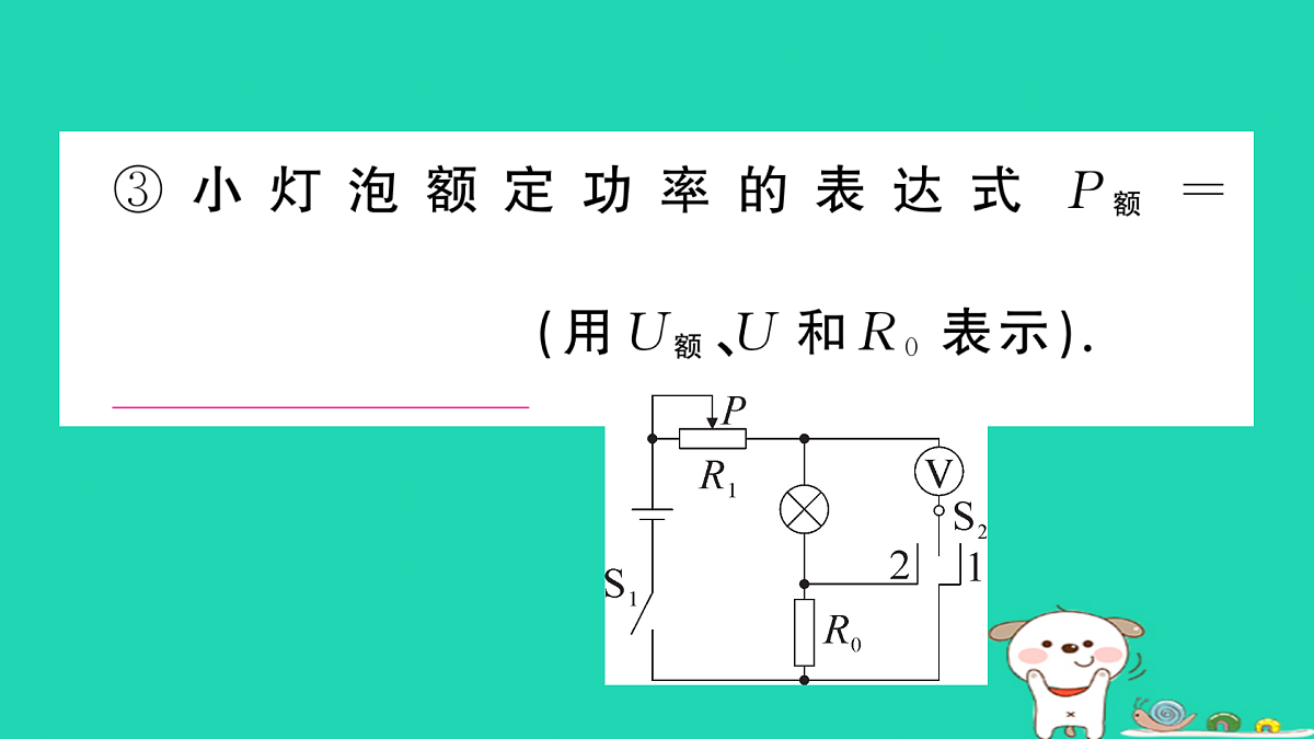 17317544第7页