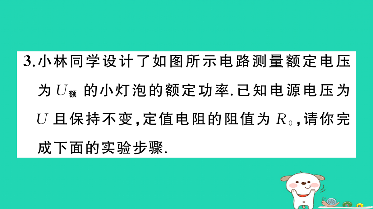 17317544第8页