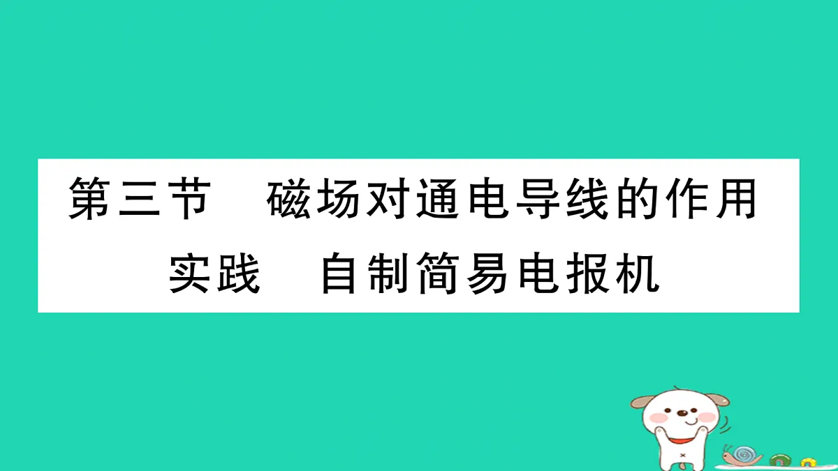 17317550第1页