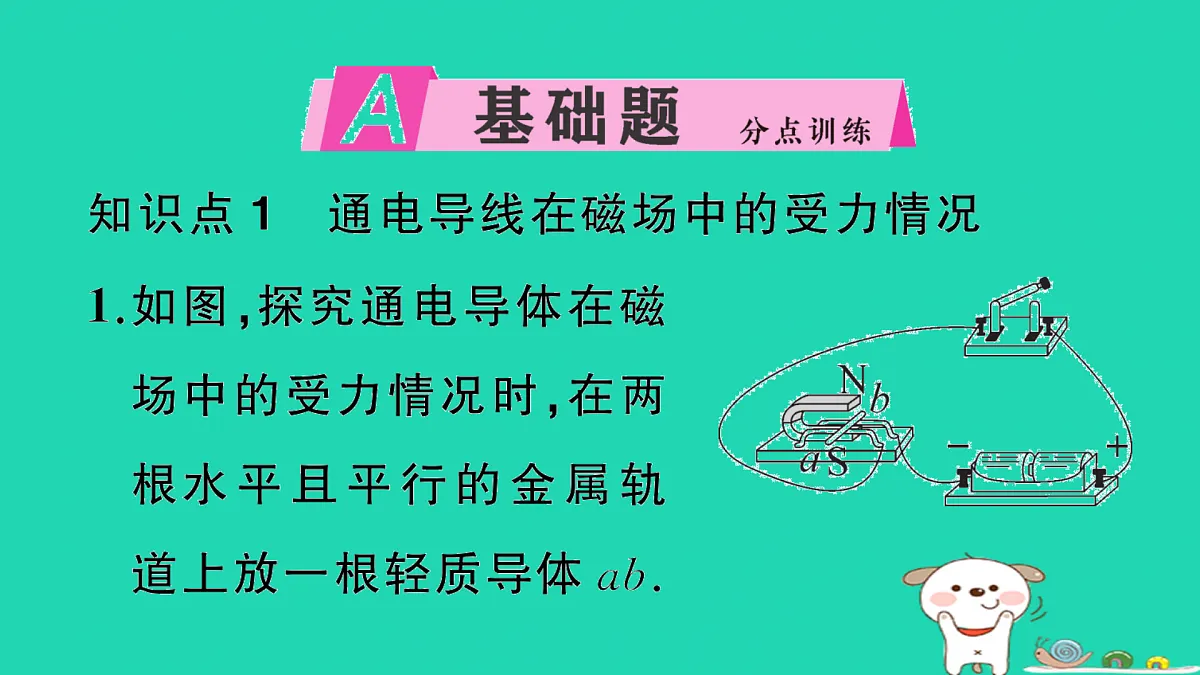 17317550第2页