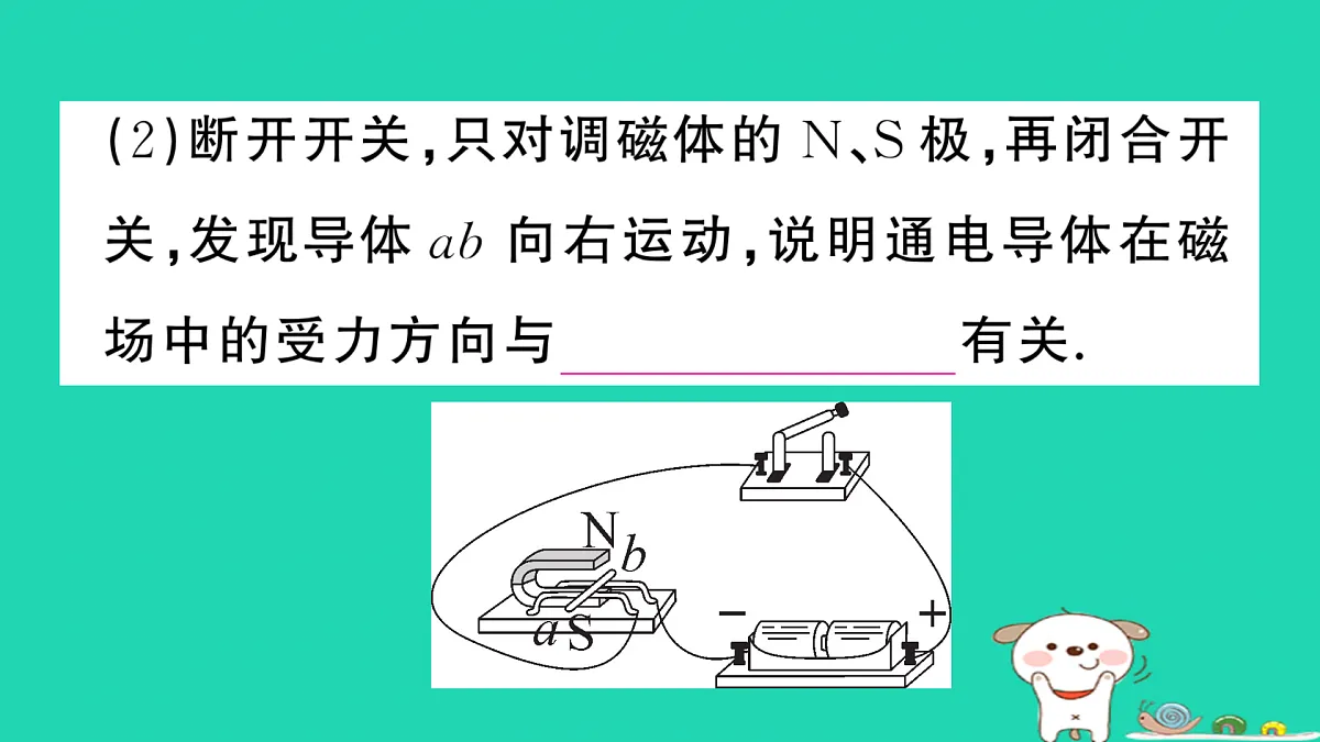 17317550第4页