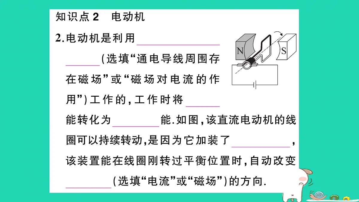 17317550第6页