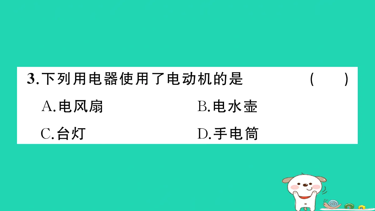 17317550第7页