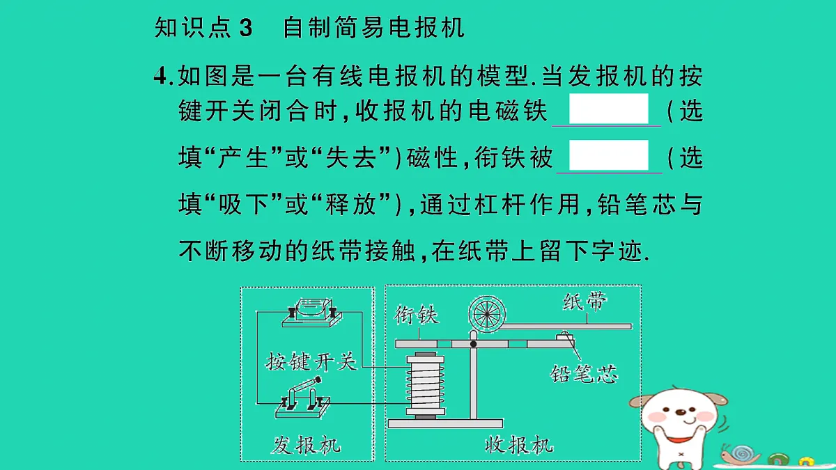 17317550第8页