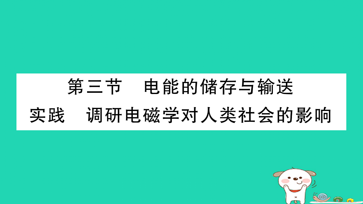 17317552第1页