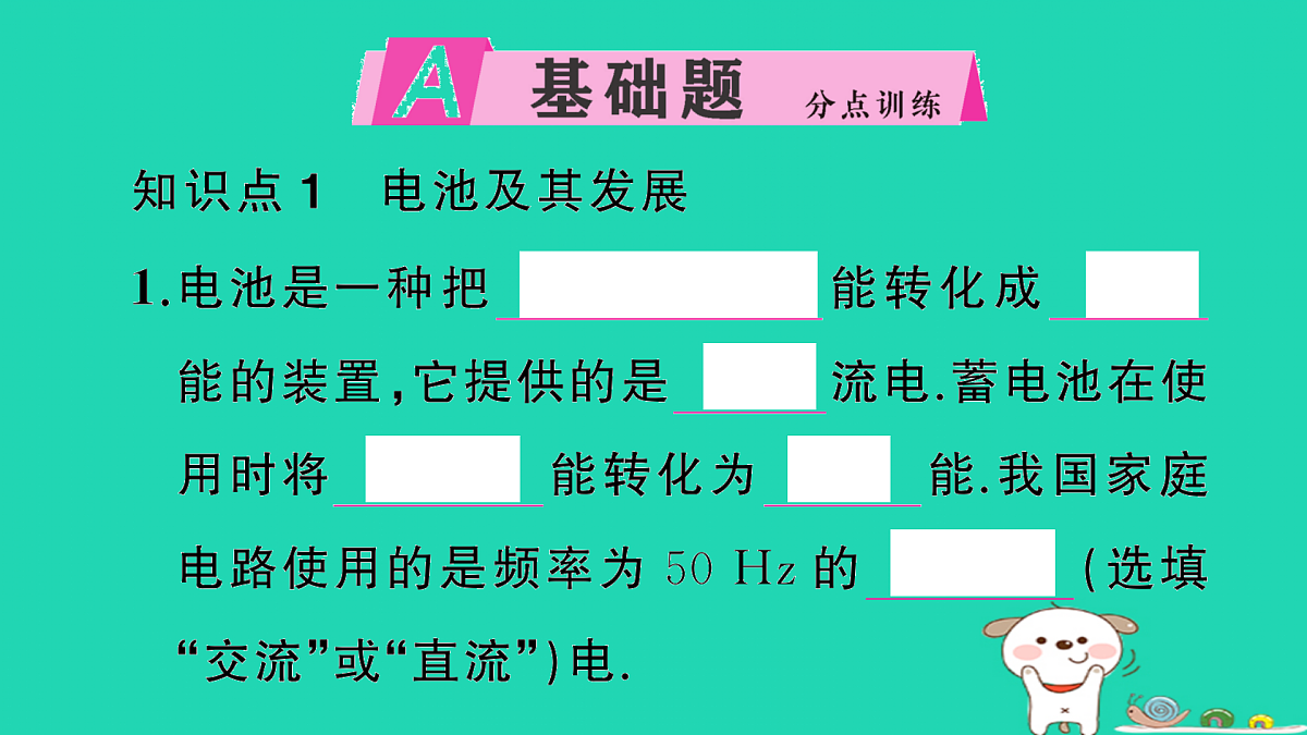 17317552第2页