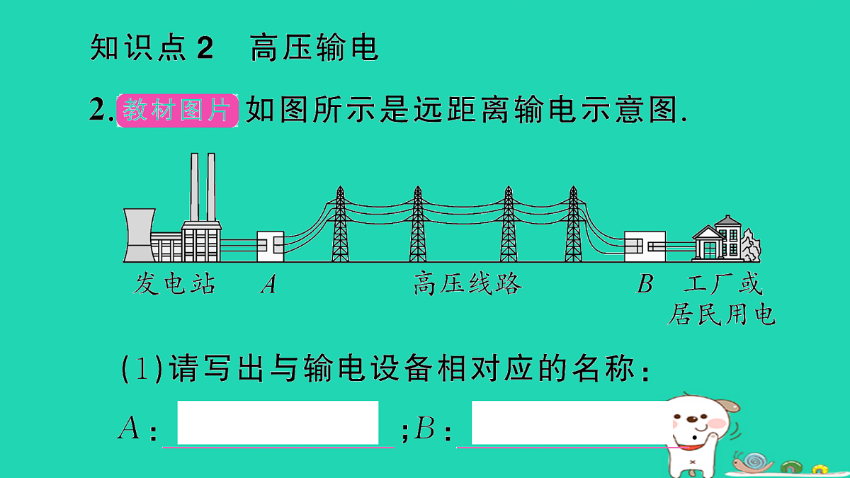17317552第3页